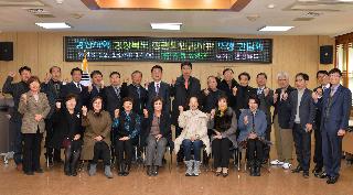 경산지역 「경상북도 청렴도민감사관」초청 간담회(2018.12.18)